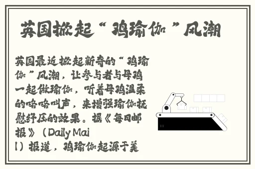 老中医李雪妮排阴毒过阳气