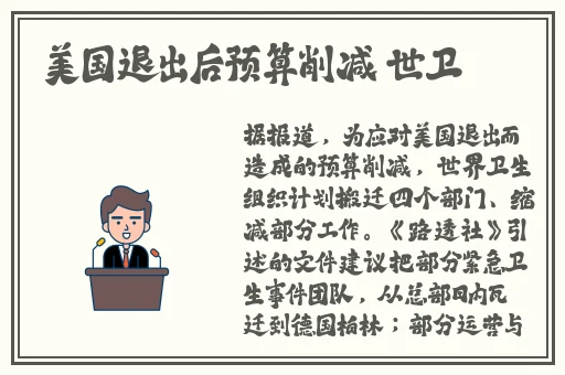 不正经的聊天软件