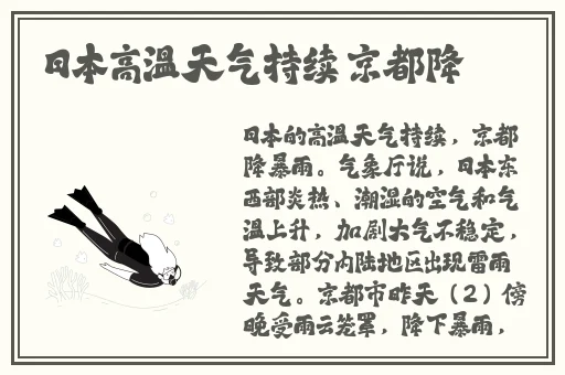 x7x7x7x7x任意槽2023高清版