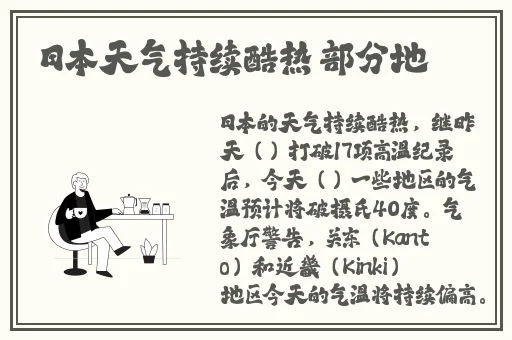 日本ZLJZLJZLJZLJ