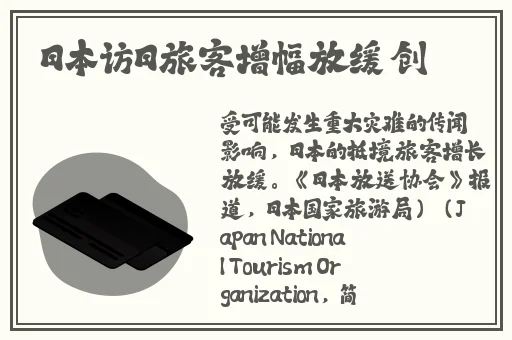 网曝吃瓜蜜桃传媒天美