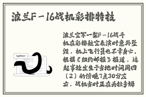 雷神丘丘人繁衍蘑菇视频